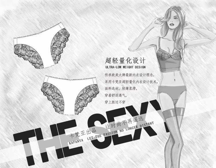 Slip jeunesse H5615 en nylon - Ref 667080 Image 8