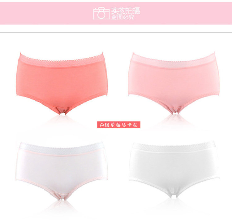 Slip jeunesse en viscose - Ref 667084 Image 10