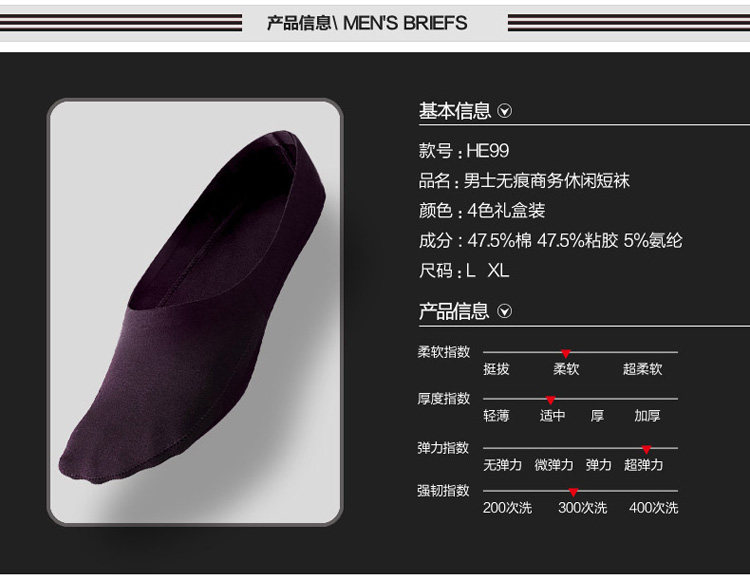 Chaussettes - collants HE99 - Ref 779338 Image 9