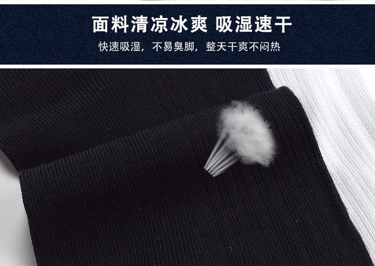 Vớ sợi tre nam ngắn ống khử mùi cho nam vớ cotton thể thao vớ thuyền mỏng phần tre than thở mùa hè hộp quà tặng tất off white