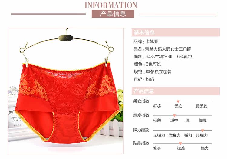 Slip jeunesse en viscose - Ref 667041 Image 9