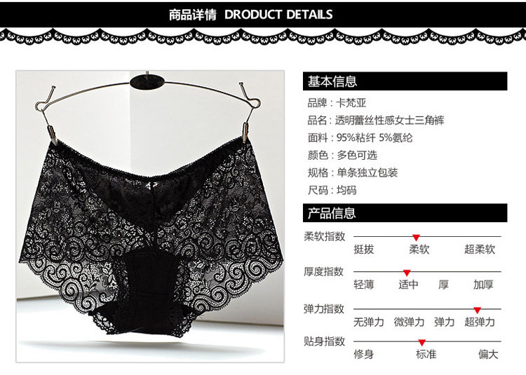 Slip jeunesse en viscose - Ref 666955 Image 9