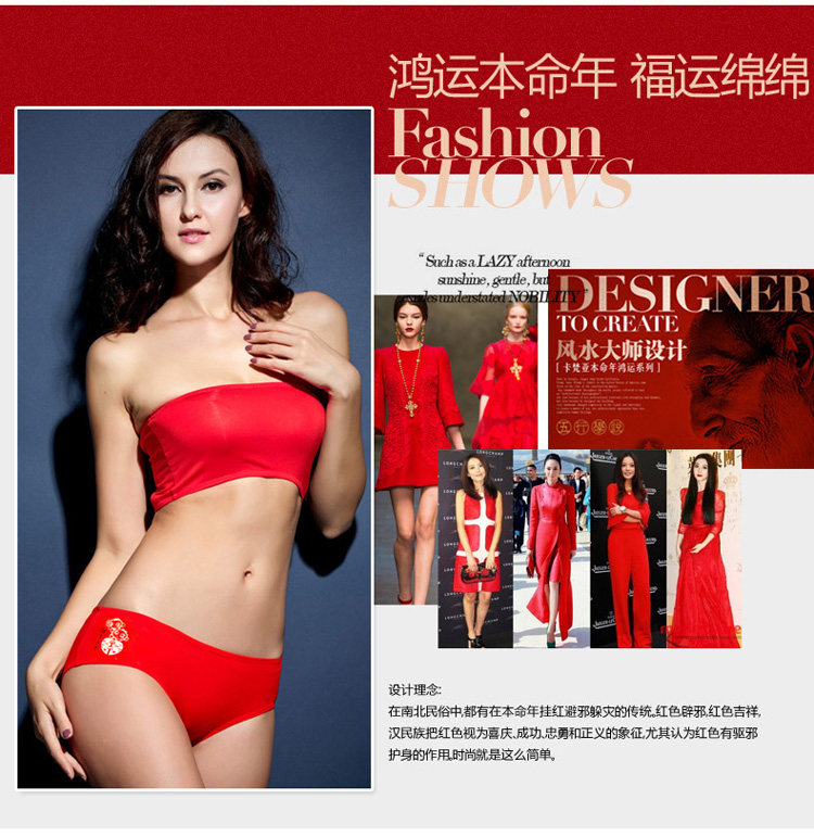 Slip jeunesse M05 en viscose - Ref 667022 Image 9