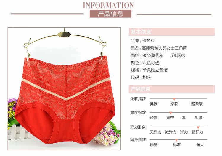 Slip jeunesse M650 en viscose - Ref 666994 Image 9