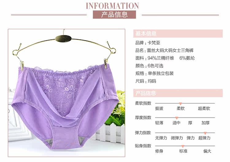 Slip jeunesse en viscose - Ref 667031 Image 9