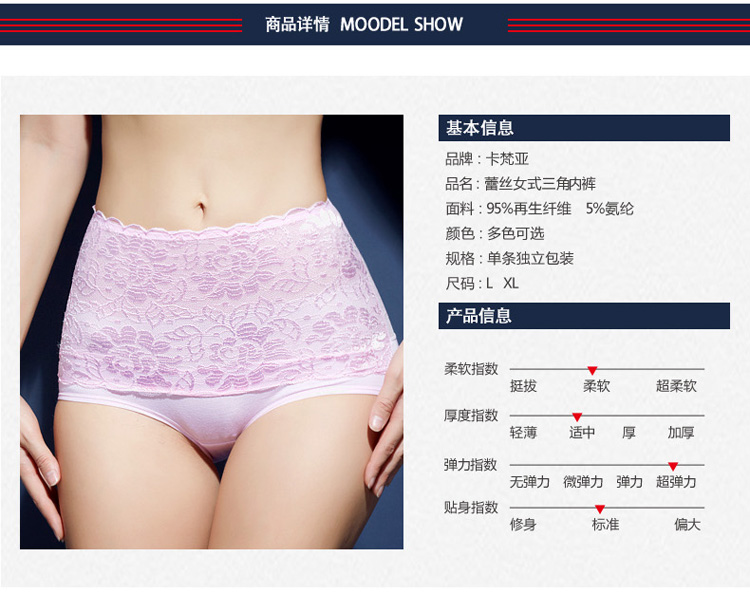 Slip T004 - Ref 666978 Image 9