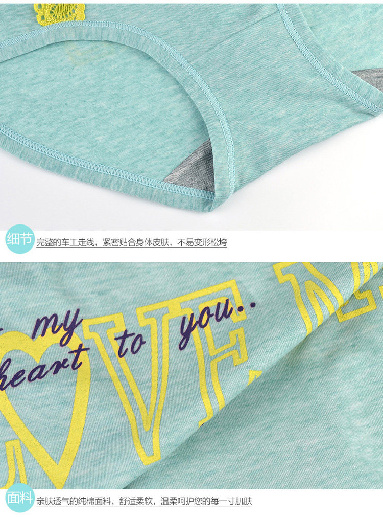 Slip jeunesse M643 en coton - Ref 666969 Image 10