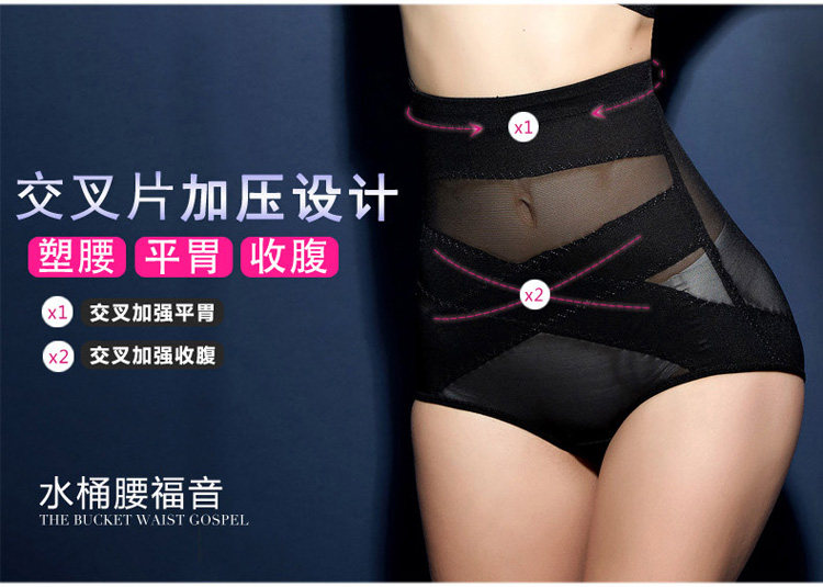 Slip en nylon - Ref 666966 Image 14