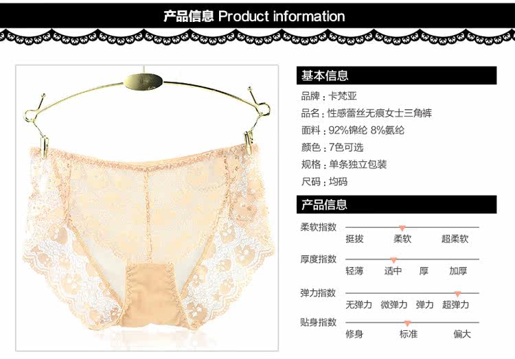 Slip jeunesse M688 - Ref 667032 Image 7