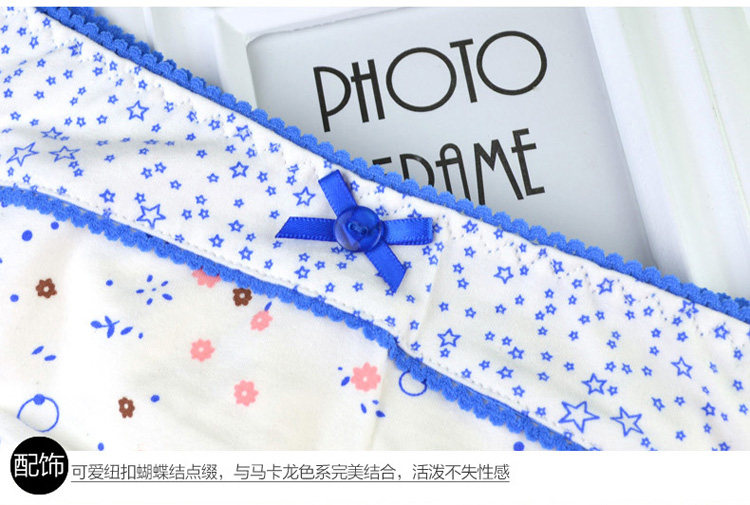 Slip jeunesse en coton - Ref 667009 Image 12