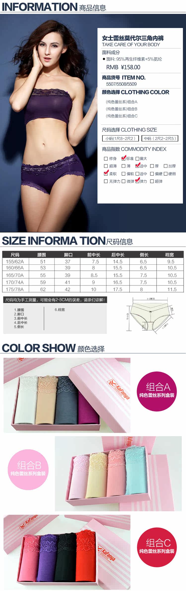 Slip jeunesse doux en viscose - Ref 667045 Image 7