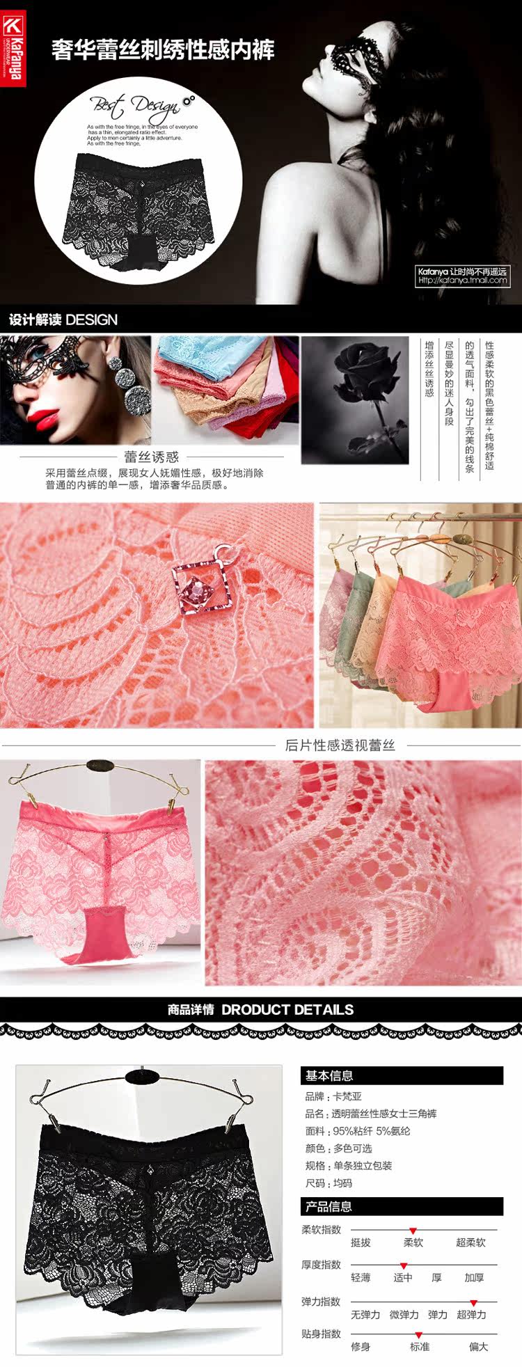 Slip jeunesse en viscose - Ref 666961 Image 7