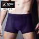 Kafanya Ice Silk Đồ lót nam Modal U Convex XL Quần boxer thoải mái Tóm tắt sợi tre thoáng khí