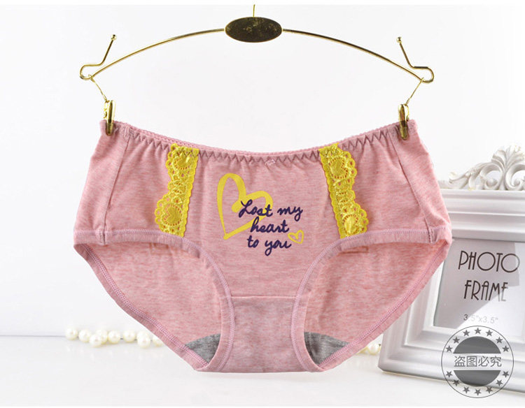 Slip jeunesse en polyester, polyester,  - Ref 667068 Image 19