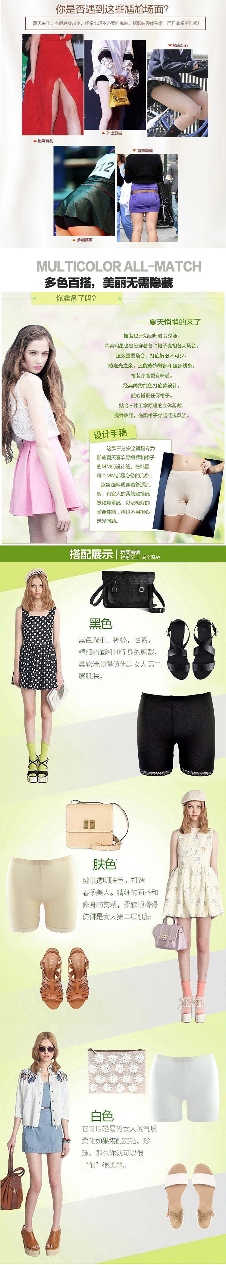 Slip jeunesse en viscose - Ref 667016 Image 8