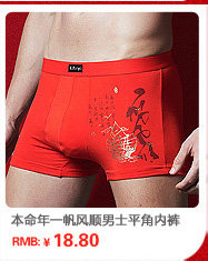 Slip jeunesse sexy en coton - Ref 666971 Image 11