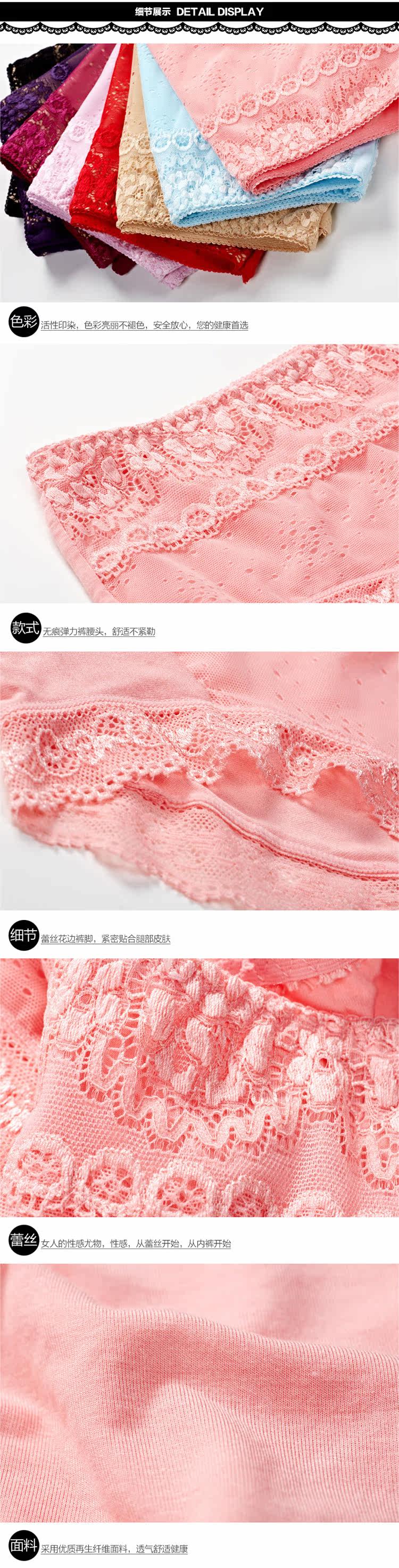 Slip jeunesse en viscose - Ref 666959 Image 8