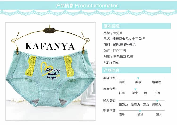 Slip jeunesse M643 en coton - Ref 666969 Image 8