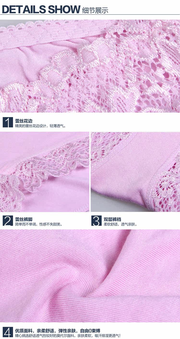 Slip jeunesse doux en viscose - Ref 667045 Image 9