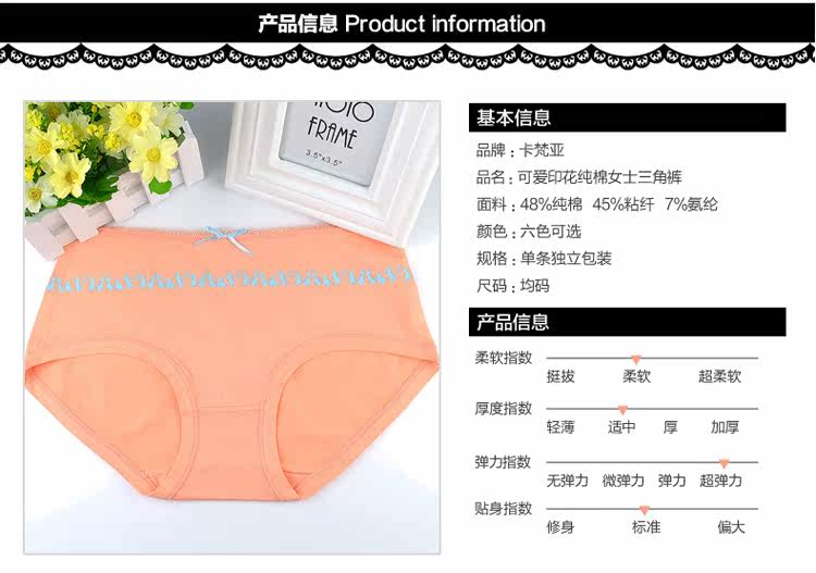 Slip jeunesse M676 en coton - Ref 667011 Image 13