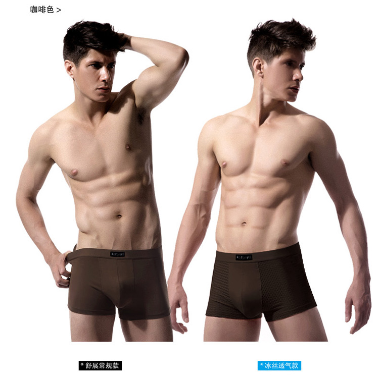 Kafanya Ice Silk Đồ lót nam Modal U Convex XL Quần boxer thoải mái Tóm tắt sợi tre thoáng khí quan lot
