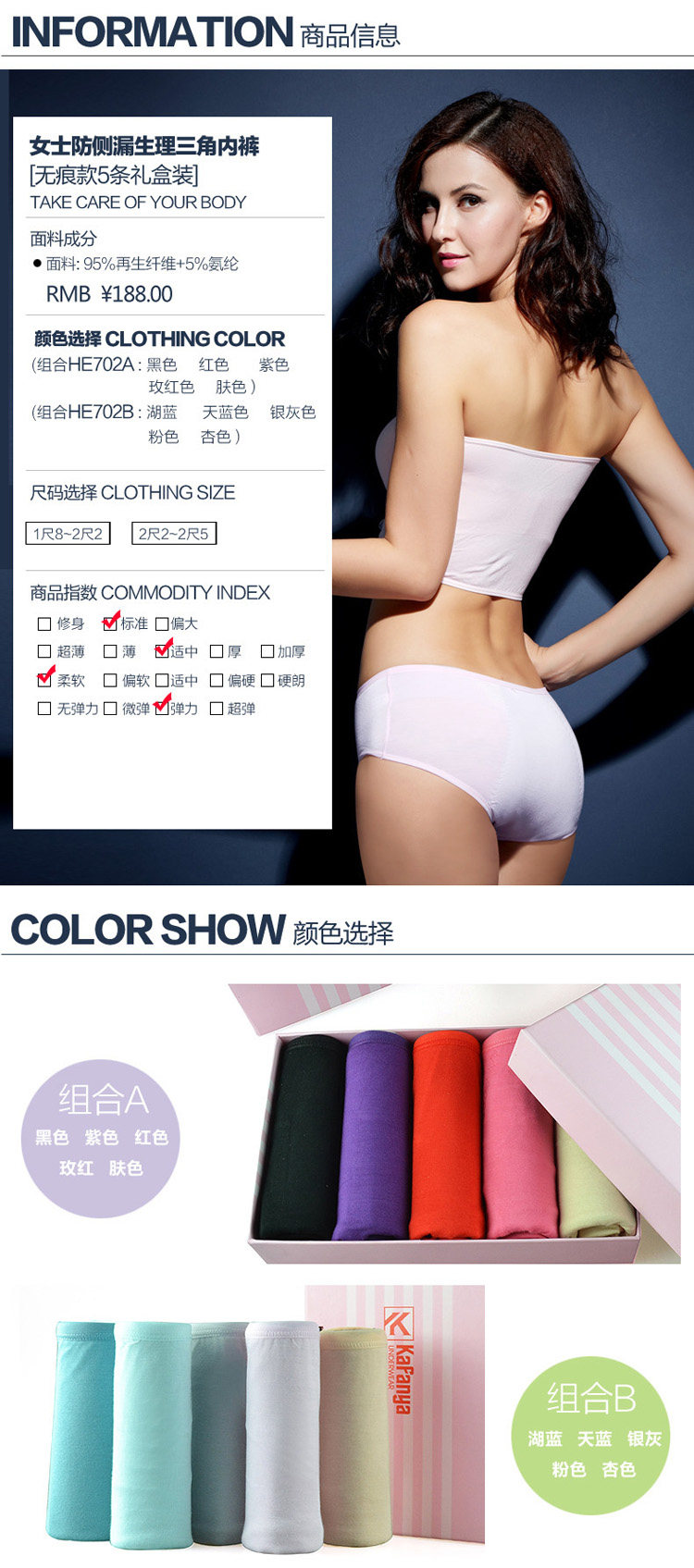 Slip HE702 en viscose - Ref 667072 Image 7