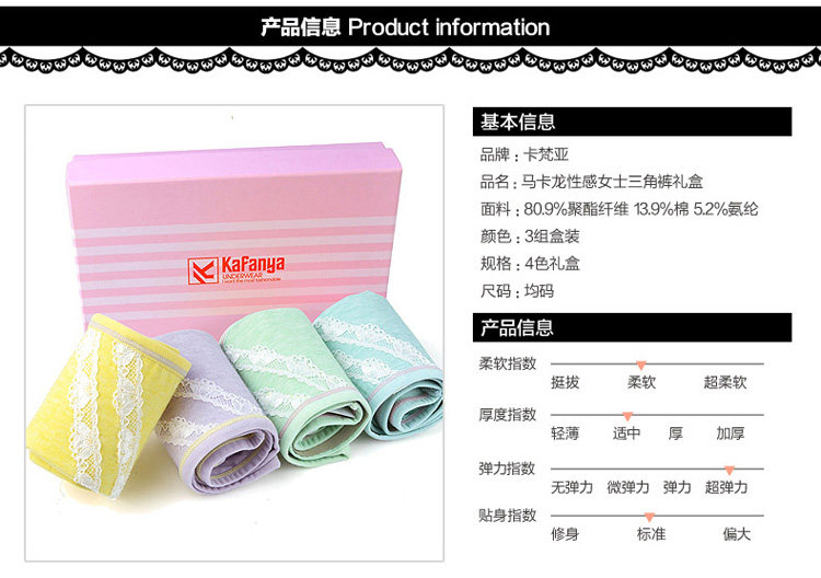 Slip jeunesse en polyester, polyester,  - Ref 667029 Image 10