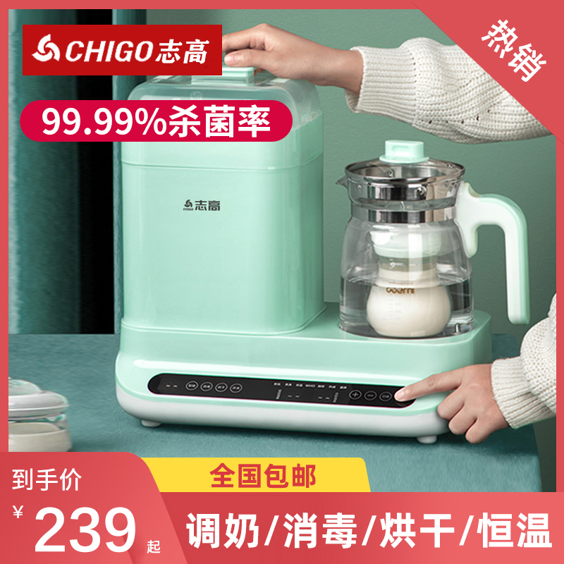 Zhihigh-temperature Miller Bottle Sterilizer Automatic Thermostatic Hot Water Pot Two-in-one Baby Warm Milk Hot Milk for Milk Home-Taobao