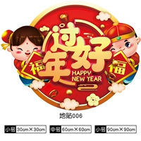 2021 Новый год 006