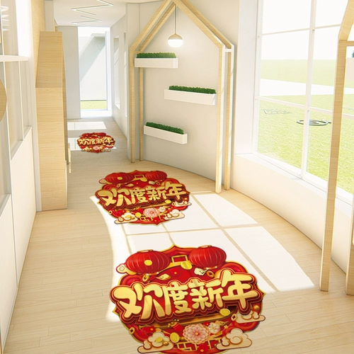 2021 Новый год декоративные напольные наклейки творческие наклейки новогоднего новогоднего новогодних торговых центров.