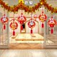 2023 Year of the Rabbit Spring Festival Tops Latte Art Decorations Shopping Mall Kindergarten Classroom Decoration Annual Meeting Pendants New Year’s Day Decorations