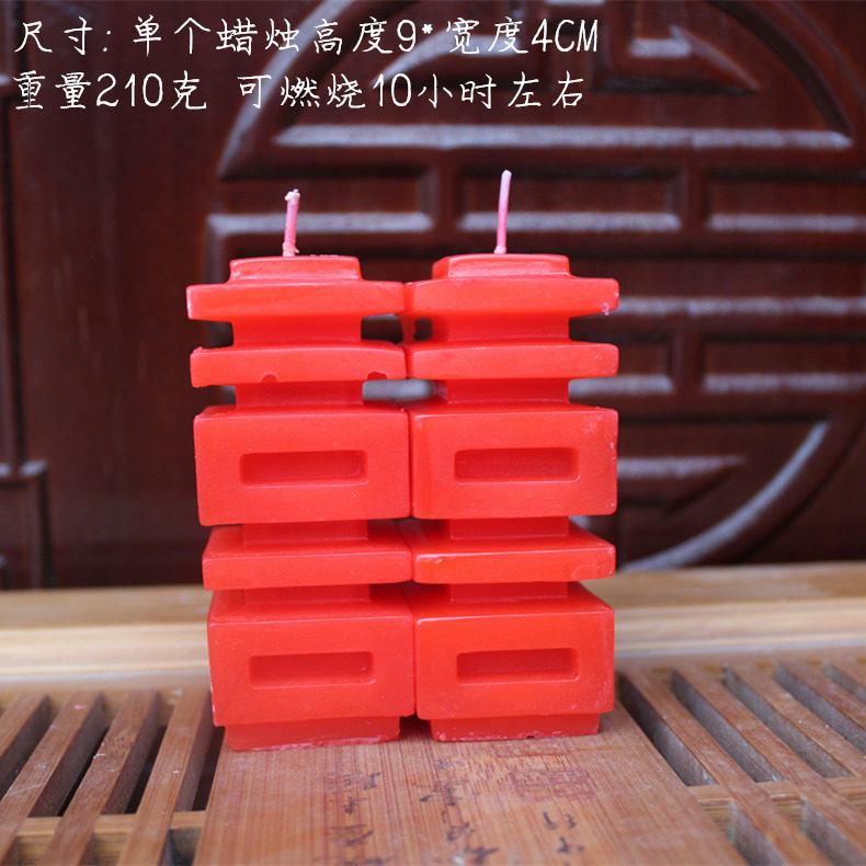 Bougie - Ref 2493404 Image 9