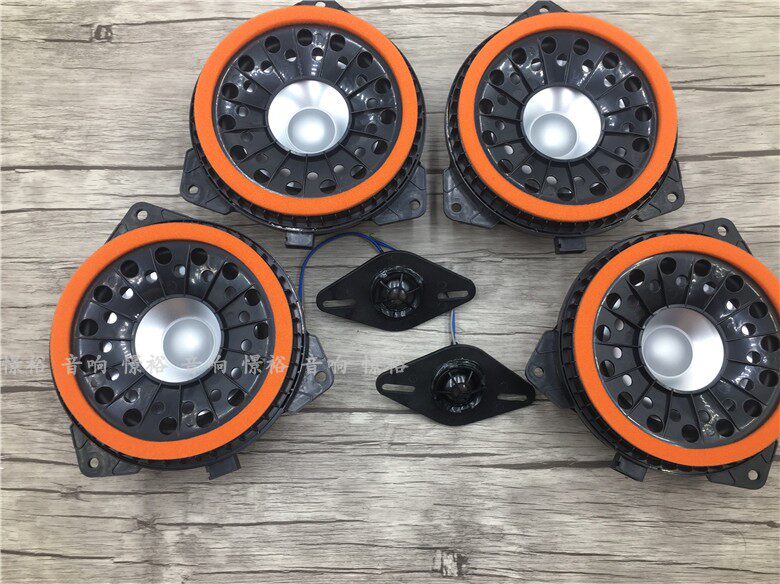 Toyota Barack Prado 6 5 inch metal basin car sound horn without damage car sound horn