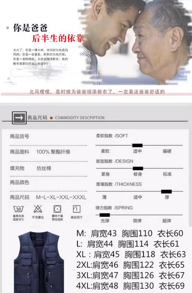 Mùa thu và mùa đông trung niên vest nam cỡ lớn xuống cotton vest nam lỏng lẻo trung niên dày vest ấm các kiểu áo ghi lê nam