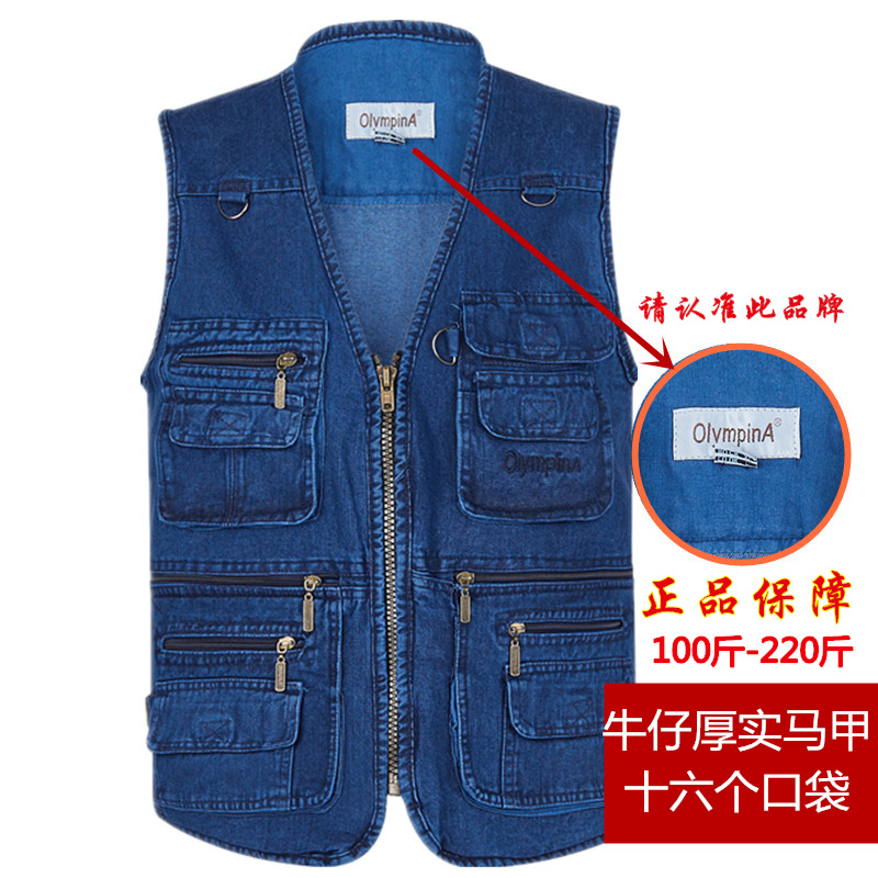 Large size men's denim vest middle-aged men's father vest padded vest middle-aged and elderly multi-pocket waistcoat spring and autumn