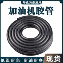 Oil dispenser hose XFY oil pipeline 6 minutes 1 inch gasoline and diesel new Feiyu low temperature anti-static steel wire refueling gun tube