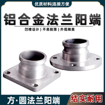 Aluminum alloy male end flange oil tanker tanker quick joint ball valve flange square round flange seat