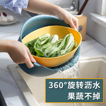 Double wash basin plastic drain basket drain pot rice artifact vegetable blue pot home kitchen wash fruit plate