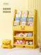 Children's Bookshelf, Picture Book Rack, Home Living Room Toy and Book Storage Rack, Integrated Baby Cartoon Cute Floor-Standing Bookcase