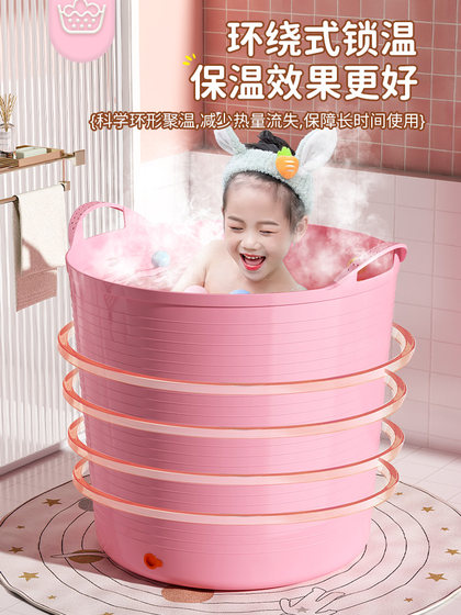 Children's Bath Bucket, Baby's Heightened Insulated Bath Bucket, Adult's Bath Bucket, Kids's Bathtub, Plastic Baby Household Bath Bucket