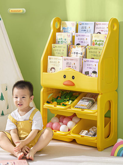 Children's Bookshelf, Picture Book Rack, Home Living Room Toy and Book Storage Rack, Integrated Baby Cartoon Cute Floor-Standing Bookcase