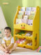 Children's Bookshelf, Picture Book Rack, Home Living Room Toy and Book Storage Rack, Integrated Baby Cartoon Cute Floor-Standing Bookcase