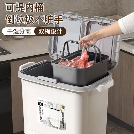 Kitchen Trash Can 2026 New Model, No Need to Bend Over, Dry and Wet Separation, Large Capacity, Double-Layer Classification, Special Storage for Kitchen Waste
