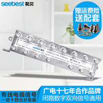 View Bay Cable Signal Dispenser 10% 10% fourteen CCTV 1 14-Line Splitter Splitter 14
