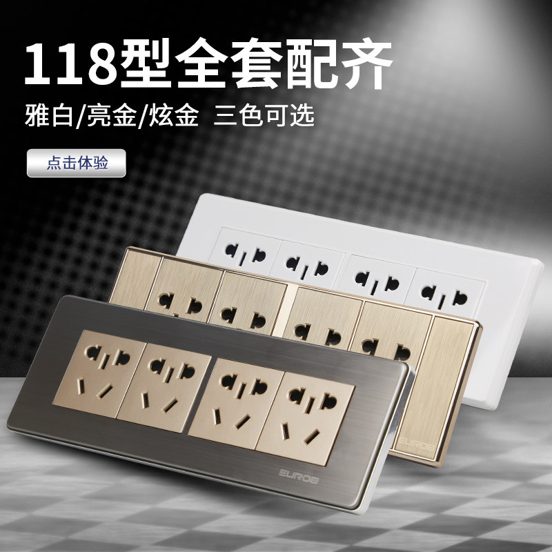 Ouben original multi-function nine-hole twelve-hole socket panel 118 type 15-hole 20-hole household power wall socket