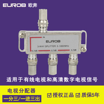Eloping cable TV 10% triple dispenser HD digital TV signal branch tv CCTV 1 points 3