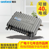 View Bay Cable Signal Amplifier Building internal and external trunk waterproof digital TV signal enhancement