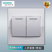 Siemens double open dual control switch panel pleasing elegant white home electric light wall 86 Type of power 2 open with fluorescent