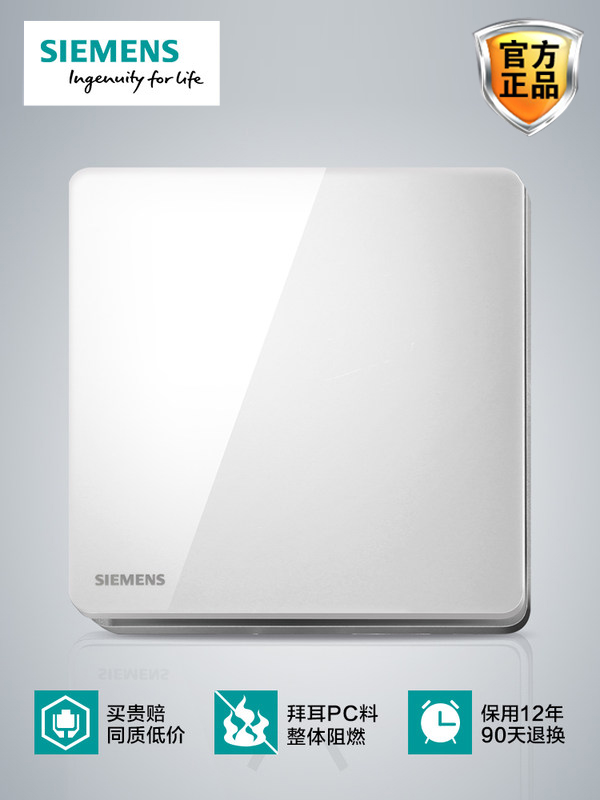 Siemens Single Open Single Control Switch Panel Rui Ivory White 86 Type Home Wise Concealed open One-link switch