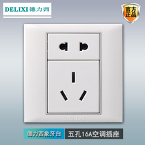 Draissey Five Holes Socket 16A Panel Ivory White 86 Type Home 23 Holes Air Conditioning Power Wall Concealed 5 Eye